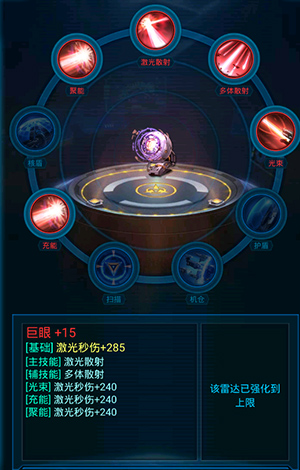 银河战舰九游版本