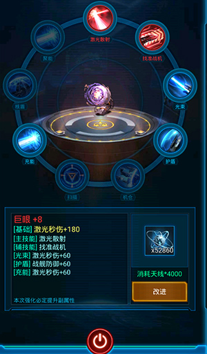 银河战舰九游版本