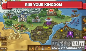 军团冲突：王国崛起安卓游戏截图