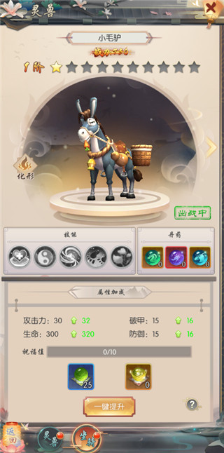 热血神剑4399官方版