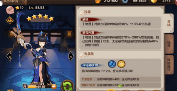 封神召唤师红包版