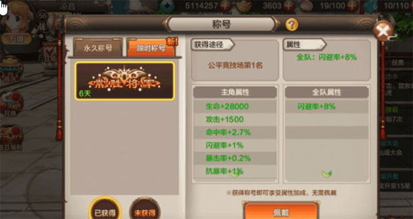 封神召唤师红包版