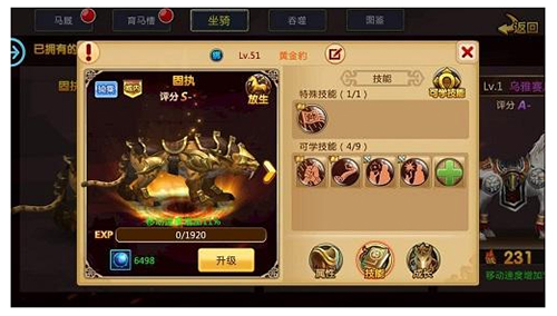 胡莱三国2vivo版