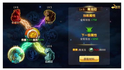 胡莱三国2vivo版