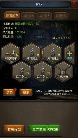 帝王世纪九游版