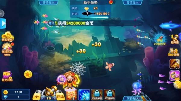 捕鱼金蟾去哪了赢话费版