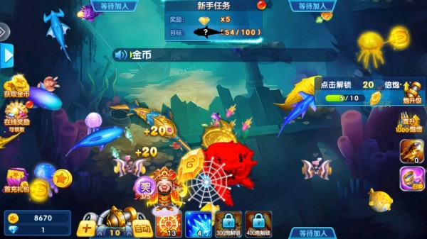 捕鱼金蟾去哪了赢话费版