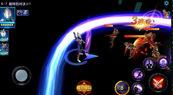 奥特曼传奇英雄福利版送五星尊皇捷德