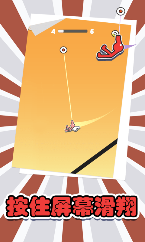 跳跃吧火柴人游戏最新版截图3