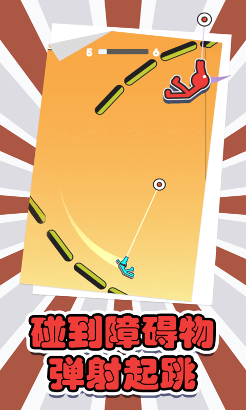 跳跃吧火柴人游戏最新版截图4