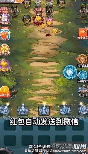 僵尸来吧app最新版截图4