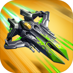 无双战机游戏2022版