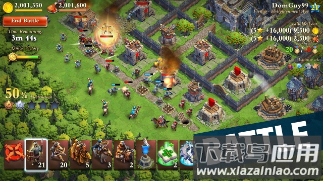 统治者游戏官方版下载截图1