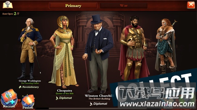 统治者游戏官方版下载截图2