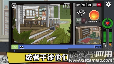 不要喂猴子最新版截图1