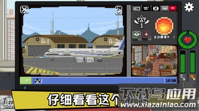 不要喂猴子最新版截图2