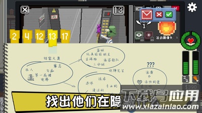 不要喂猴子最新版截图4