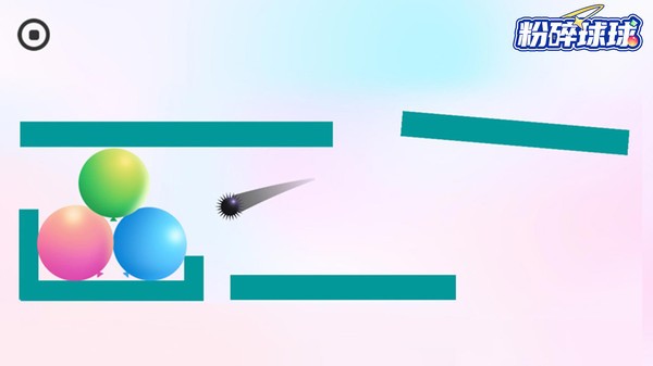 粉碎球球最新版本最新版截图1