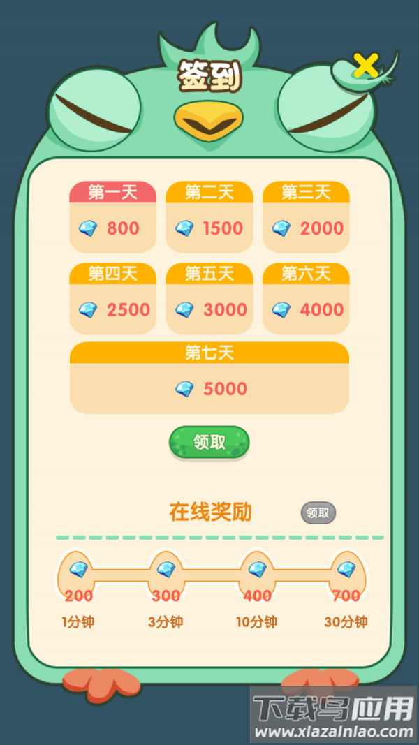 精灵不好惹手游最新版截图2