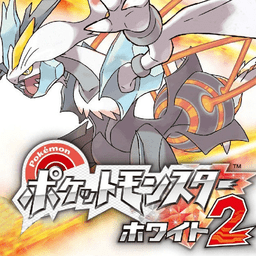 口袋妖怪白2金手指