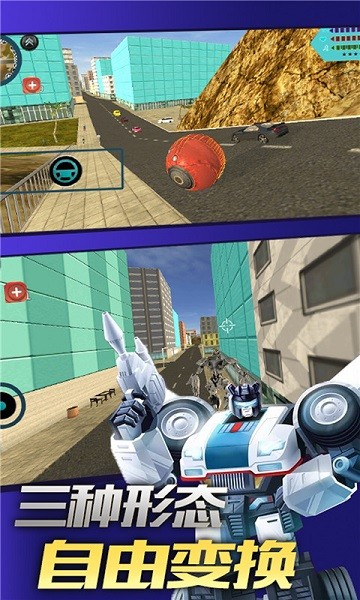 变形英雄超人手机版最新版截图3