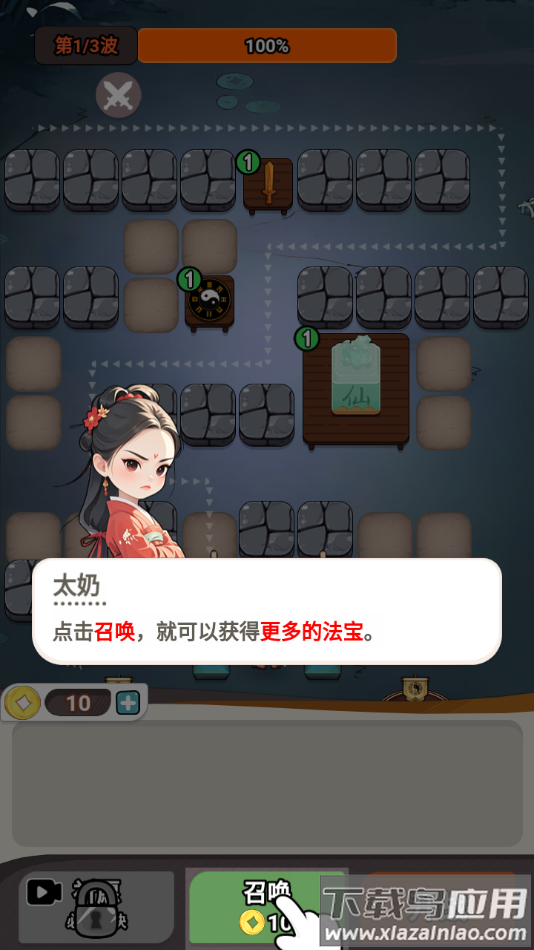 尸兄别这样最新版下载最新版截图1