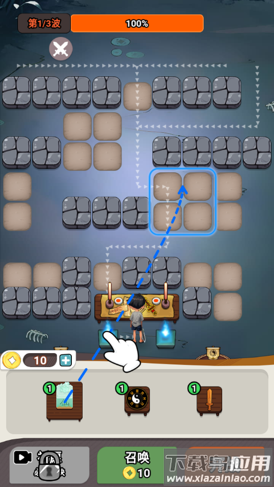 尸兄别这样最新版下载最新版截图2