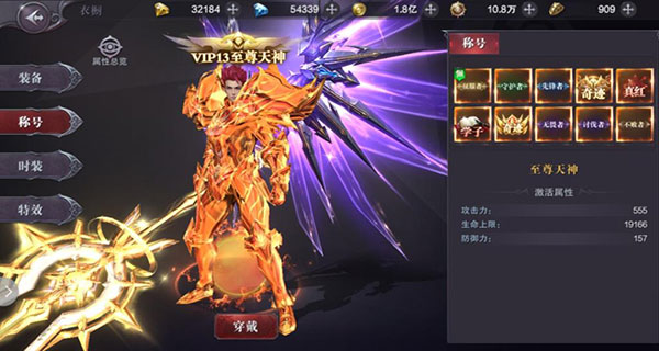 真红之刃百度版