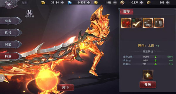 真红之刃百度版