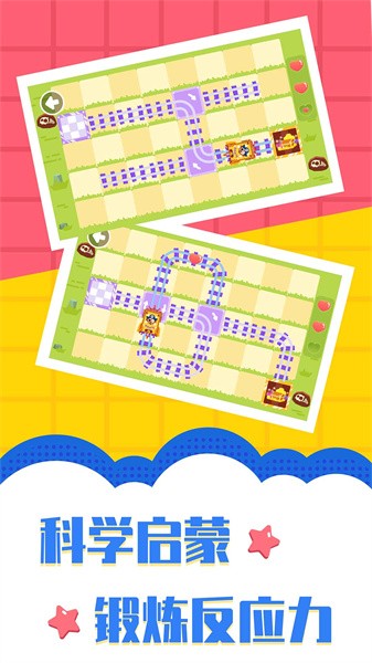 多多航海王小游戏截图