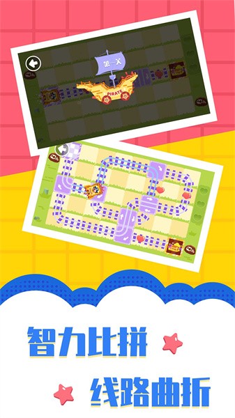 多多航海王小游戏截图