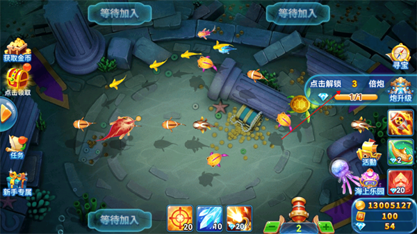 趣游捕鱼官方正版