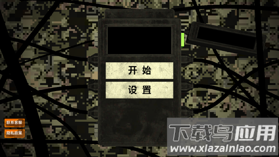 微生物物种进化游戏手机版最新版截图2