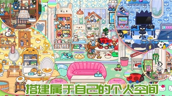 米加小镇购物中心游戏截图