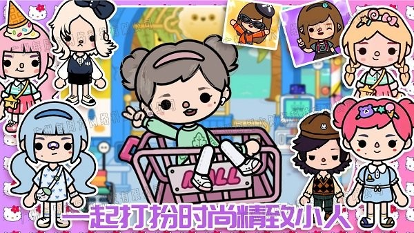 米加小镇购物中心游戏截图