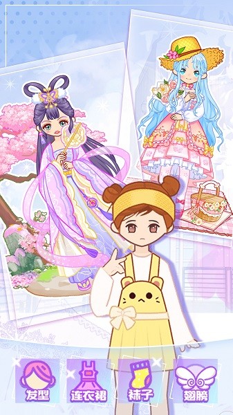 我的偶像手机版最新版截图1