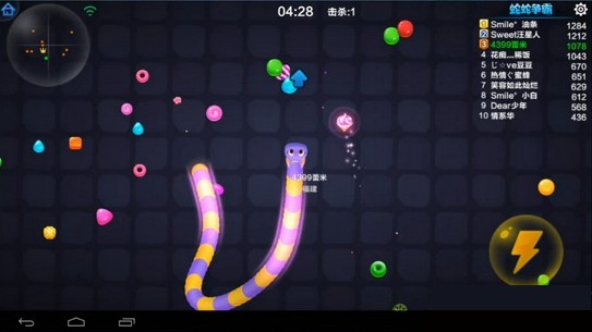 蛇蛇争霸手机互通版