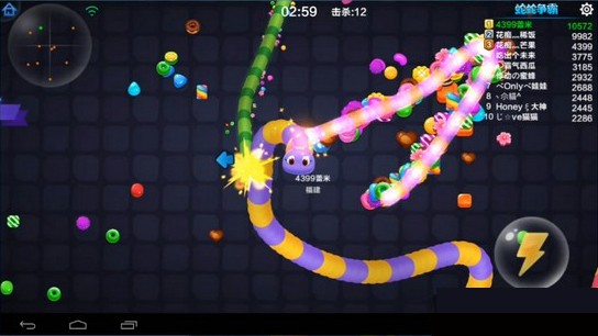 蛇蛇争霸手机互通版