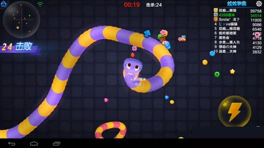 蛇蛇争霸手机互通版