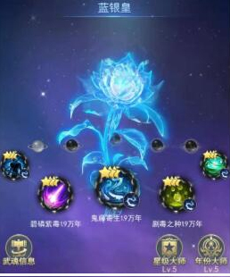 斗罗大陆手游最新版本