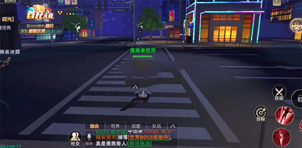 异能都市小米版