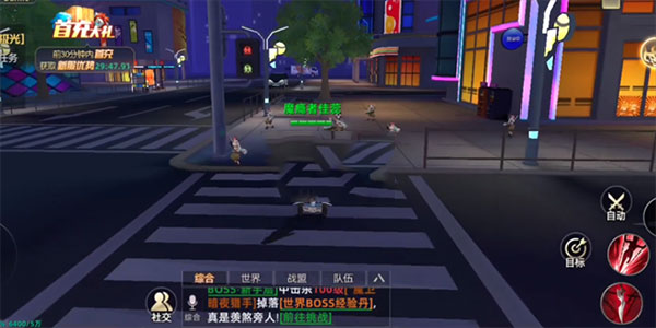 异能都市小米版