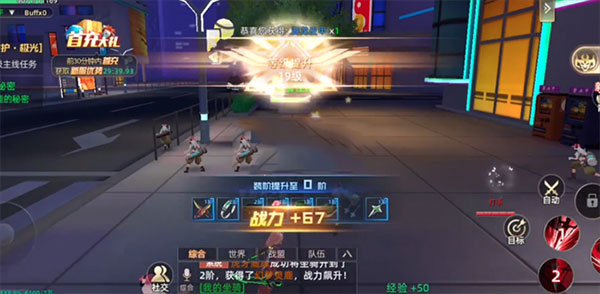 异能都市小米版