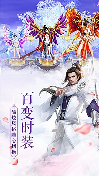 誓约之剑游戏最新版截图3