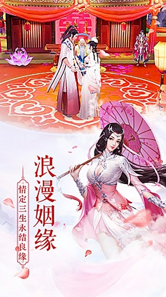 誓约之剑游戏最新版截图4