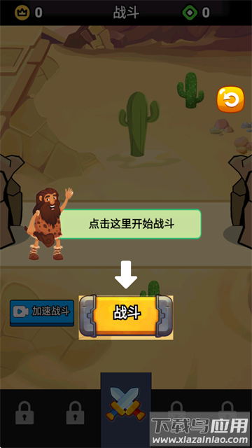 帝国之崛起游戏安卓版