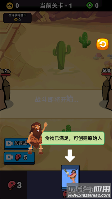 帝国之崛起游戏安卓版