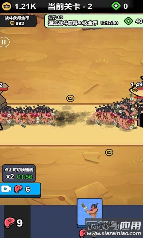 帝国之崛起游戏安卓版最新版截图2