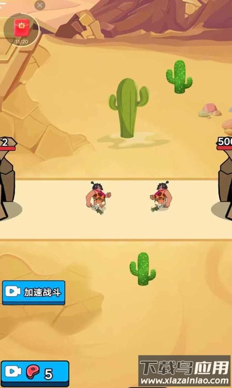 帝国之崛起游戏安卓版最新版截图3