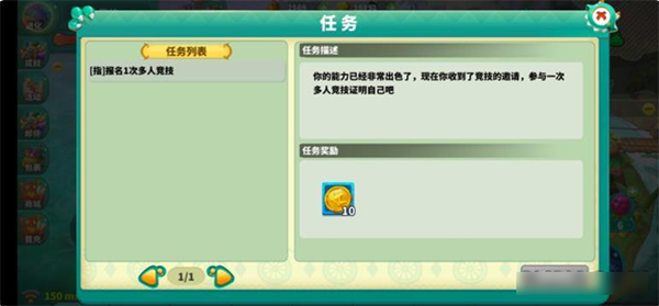 怪物工程师最新版